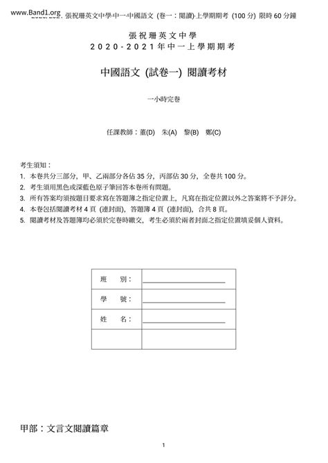 上相 意思|上相 的意思、解釋、用法、例句